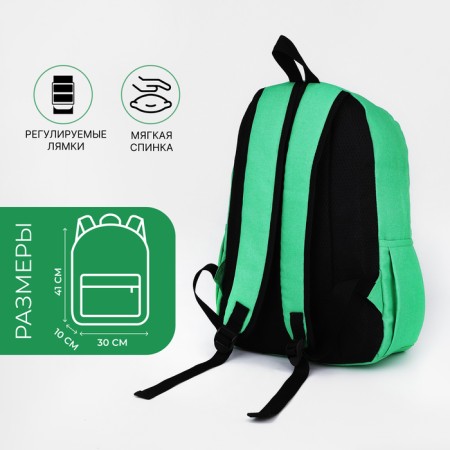 School backpack of textiles on a zipper, 3 pockets, Fulldorn, green color-1