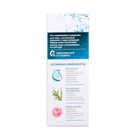 Botanique Hypoallergenic Coopeal Coil Genet-3