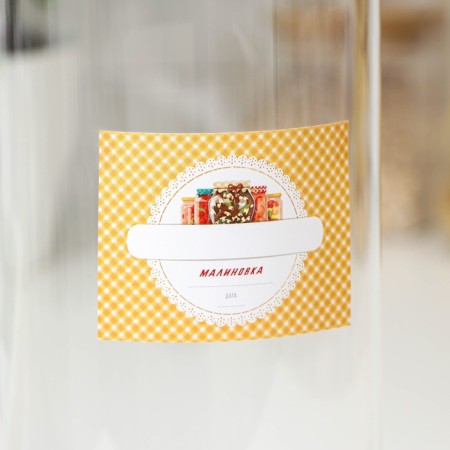 Lesnaya homework label, 70 × 70 mm, orange-1