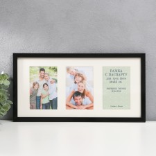 Multi -family in 3 photos 10x15 cm, black