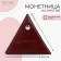 Monetnik on the button, Textura, burgundy color