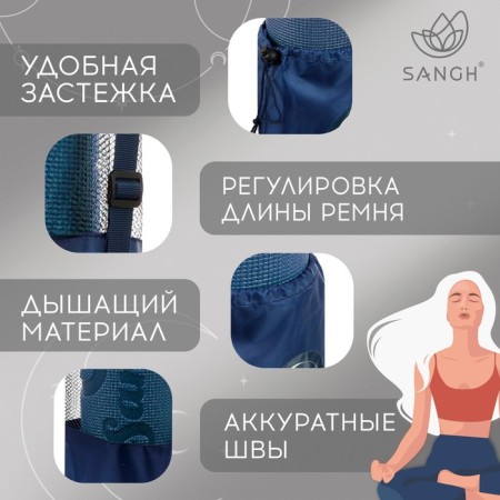 Yoga-brick cover "Luna", blue color-1