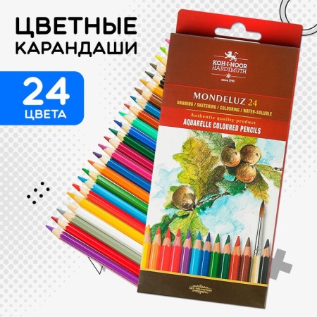 Pencils Watercolor set 24 colors, Koh-I-Noor Mondeluz 3718
