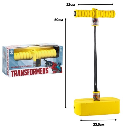 Transformers jumping simulator for jumping-1