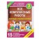 All complex work. Grade 3. Starting and final controls with answers. Uzorova O.V., Nefyodova E.A.