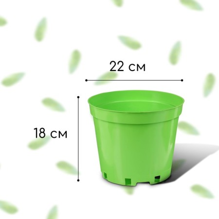 Pot for seedlings, 5 l, d = 22 cm, h = 18 cm, green, greengo-1
