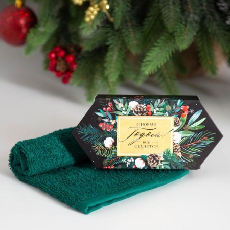New Year. A Terry Ethel towel "everything will come true" 30x30 cm, 100% HL 340 g/m2