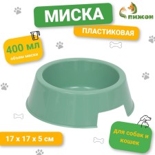 Plastic bowl 17 x 17 x 5 cm, 400 ml, olive