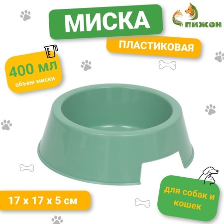 Plastic bowl 17 x 17 x 5 cm, 400 ml, olive