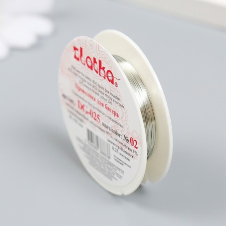 Biser wire "Gamma" 0.25 mm, 10 m, metal, silver