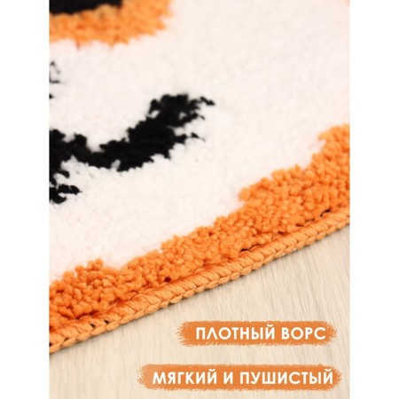 Corgi Dolyana Rug for House, 50 × 40 cm, Orange color-1