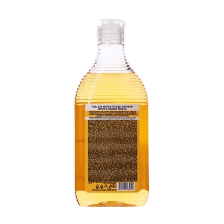 Cuta Lemon & Orange, 500 ml-1