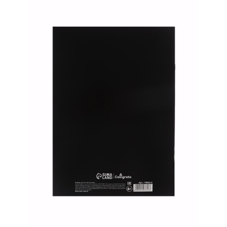 Notebook for notes A4, 8 sheets "duet", vertical-3