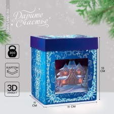 Folding box with 3D effect 