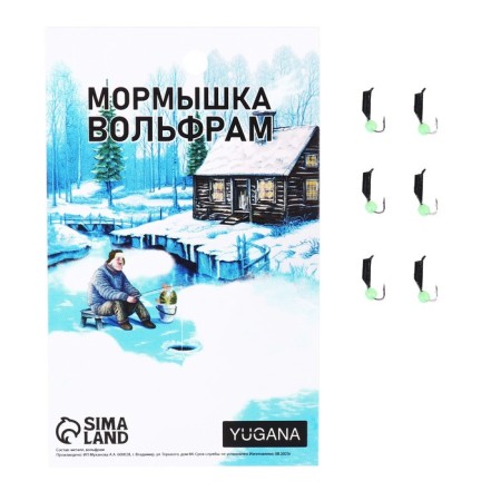 Mormyshka column black + green ball, weight 0.5 g