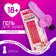 Soul gel “strong and independent”, 290 ml, strawberry aroma, 18+, pure happiness
