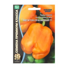 Sweet pepper 