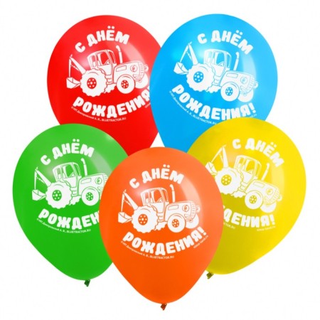 Airy ball "Happy Birthday!", 12 inch, latex, 25 pieces, blue tractor-2