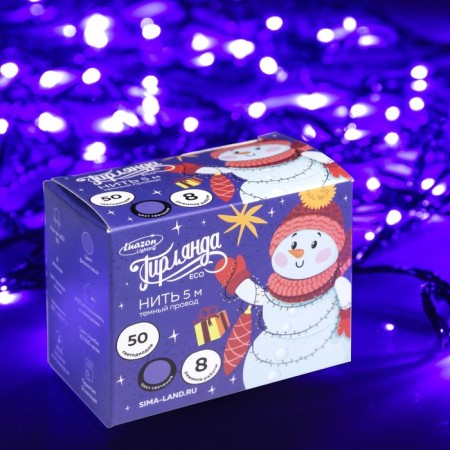 Garland “thread” 5 m, IP20, dark thread, 50 LED, purple glow, 8 modes, 220 V-2