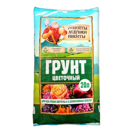 Грунт Цветочный "Рецепты Дедушки Никиты" 20 л.-1