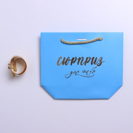 Gift package, packaging, "Surprise", 14 x 17 x 7 cm-5