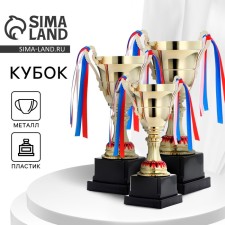 185V Cup, award figure, gold, tricolor, plastic stand, 26 × 16 × 8.5 cm.