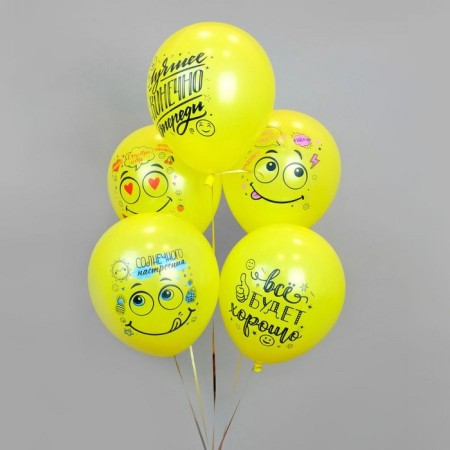 Latex ball 12 “Smile. Optimist!”, Pastel, 2-sided, set 25 pcs., Mix-1