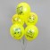 Latex ball 12 “Smile. Optimist!”, Pastel, 2-sided, set 25 pcs., Mix