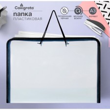 Folder for drawings and drawings A3, 460 x 320 x 25 mm, handles, plastic, lightning around, 