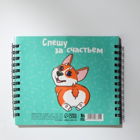 Double notebook on the crest, soft cover, size 15x12cm, 48 liters of "Corgi"-4