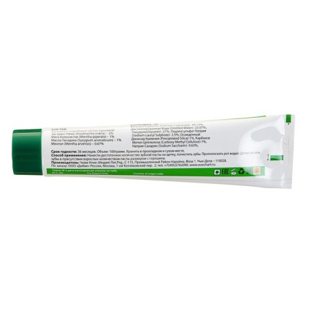 Toothpaste Ayurvedic Day Tu Tu Ty Car him, 100 g.-3