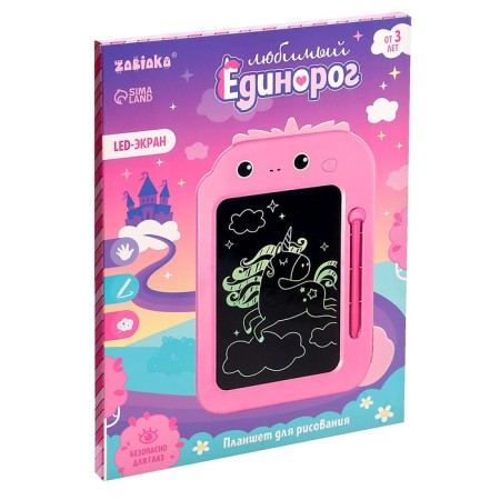 Drawing tablet "Favorite Unicorn"-6