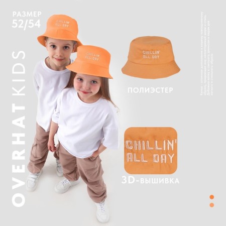 Panama Panam for a boy Chillin, orange color, rn 54-1
