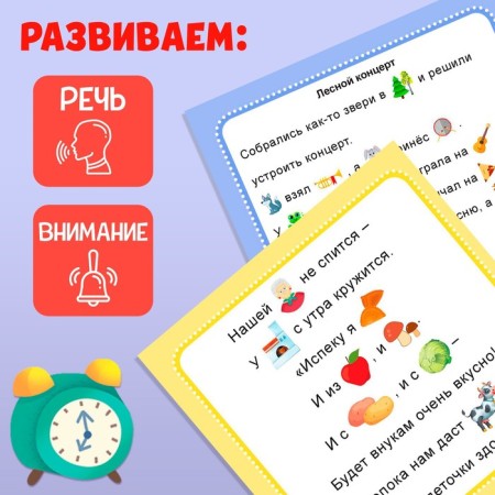 A set of books "Stories with pictures", 3 pcs. 28 p.-3