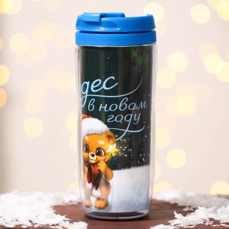 Thermal engine New Year's plastic "Miracles in the New Year", 350 ml-2