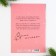 New Year. Notepad with A5 predictions, 12 sheets of "Dreams will come true"
