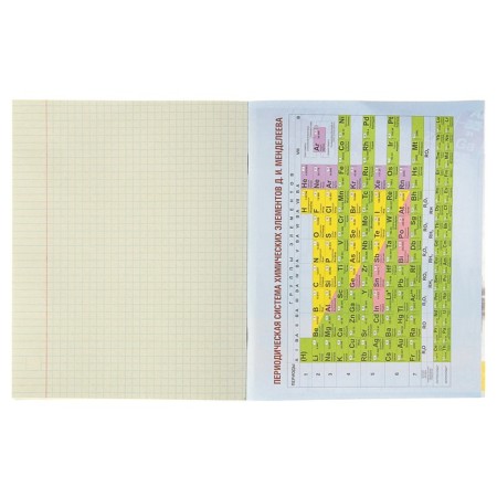 Subject Calligrata "Black-White", 48 sheets in a cage chemistry, with reference material, cover covered paper, block No. 2, whiteness 75% (gray sheets)-2