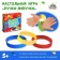 Board game "Velcro handles", 2-6 players, 5+