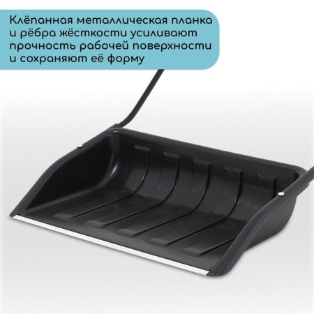 Plastic engine, bucket size 47 × 70 cm, metal bar, black-3