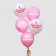 Latex ball 12 “Liberties, the most”, 1 tbsp., 5 pcs,