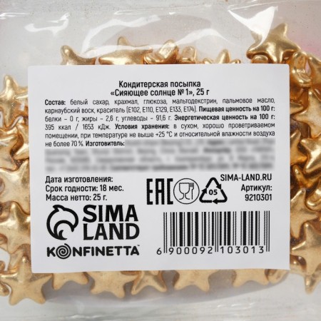 Sprinking confectionery Figure Easter: "Stars": Golden, 25 g.-5