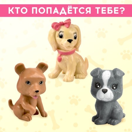 Surprise toy "Sweet pet" mix-2