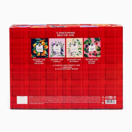 A dad’s tea set: weighty tea 40 g (2 pcs. X 20 g), tea in bags 21.6 (12 pcs. X 1.8 g).-8