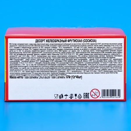 Dessert Zhelynaya "Frutisk sausage", assorted, 12 g-4