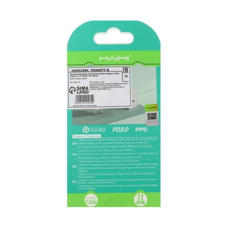 Network charger MAIMI C106, Type-C, 3 A, 20 W, PD, White-7