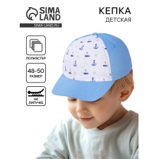 Baby cap for the boy 