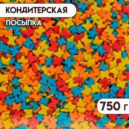 Confectionery Sprinking "Mini-Babochka", 750 g
