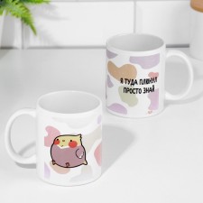 Sublimation mug 