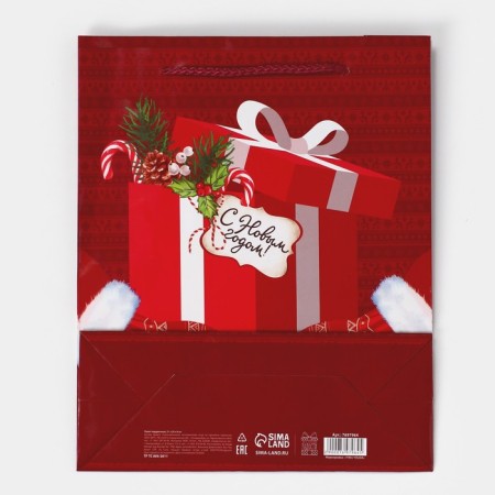 Laminated vertical “warmth and comfort”, ml 21 x 25 x 8 cm, new year-6