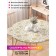 Goldenflakes, round, oxford, elastic band, size 120x120 cm, diameter 75-100 cm,